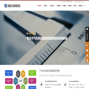 上海品鹰企业管理咨询有限公司