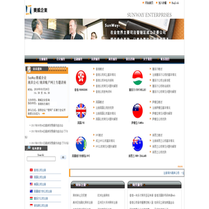 天津注册海外公司
