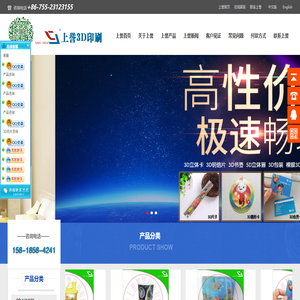 深圳3D领域印刷领导者专业生产3D立体卡
