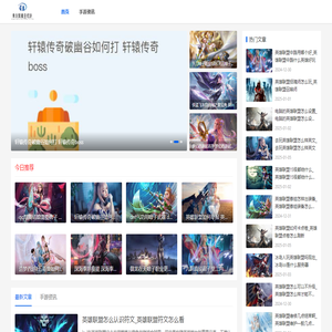 青岛之境聚魔圣塔