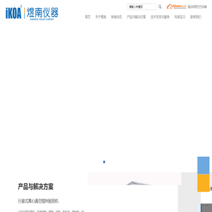 气密性检测设备