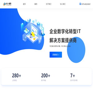 首页