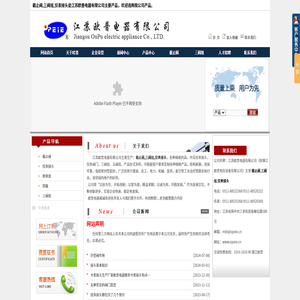 截止阀,三阀组,仪表接头