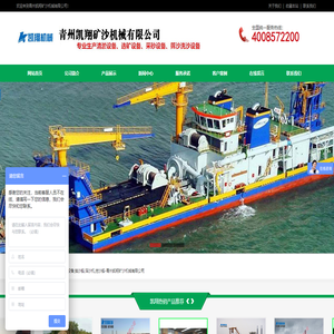 清淤设备,河道清淤机械,清淤船,水库清淤船,池塘清淤,小型清淤设备