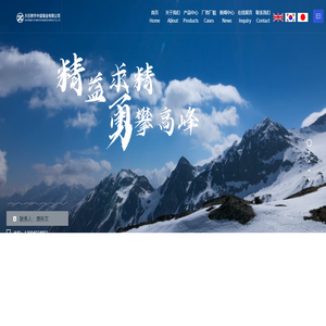 电熔镁砖