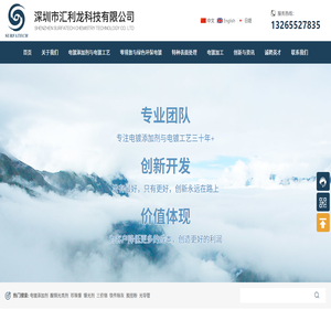 无损脱挂粉生产厂家