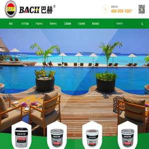 劳思建材（上海）有限公司