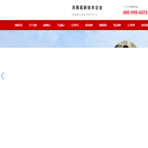 河南省公驰塑胶有限公司