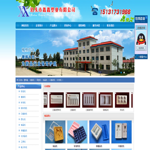 塑料内托,药用塑料托,吸塑托盘,针剂内托