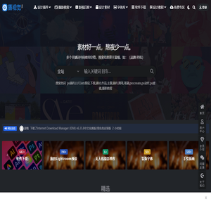摄视觉
