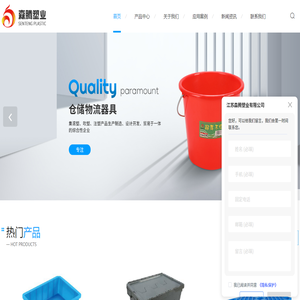 江苏塑料托盘厂家
