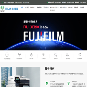 苏州3D打印