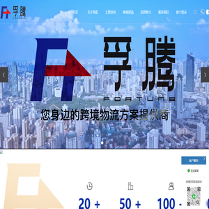 fba物流