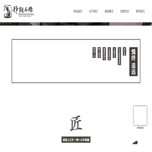 重庆修坟墓