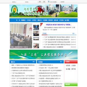 内外贸产品“同线同标同质”工程