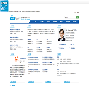 香港公司注册