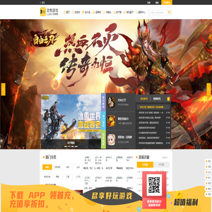 叻物游戏