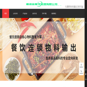 鱼酷