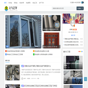义乌市艺挈网络科技有限公司