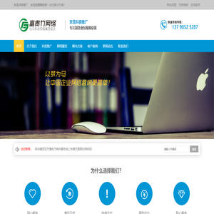 东莞抖音推广,东莞短视频运营,东莞抖音代运营公司