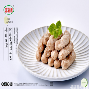 富邦食品