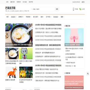 早教