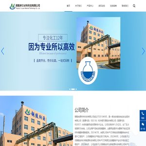 铜陵纳源材料科技有限公司