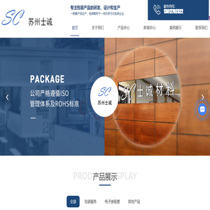 CCS吸塑价格