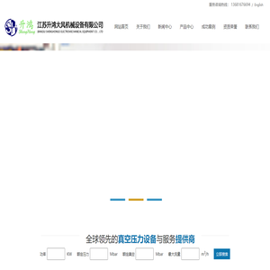 江苏升鸿大风机械设备有限公司