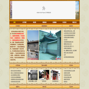 四合院设计庆德工作室