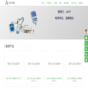 上海三信