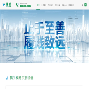 江苏科腾环境科技有限公司