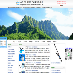 辐射检测仪