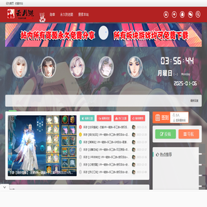 云月港网游单机论坛