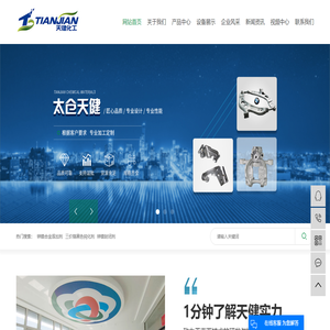 锌镍合金添加剂