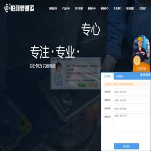 无轨电动平车