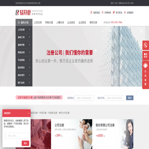 易开业