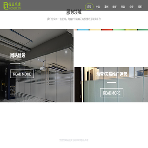 江苏共业电子商务有限公司
