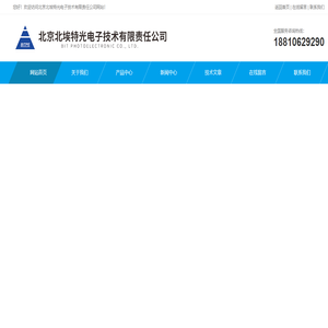 VIGO红外探测器