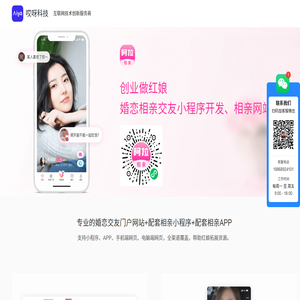哎呀科技
