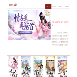 首页