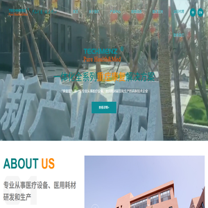 振动排痰机,呼吸湿化治疗仪,升降温毯,呼吸机雾化器,空气波压力治疗仪