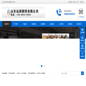 聊城40cr无缝钢管,聊城无缝钢管厂