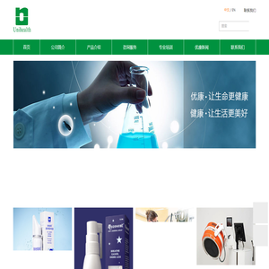 上海优康医药国际贸易有限公司
