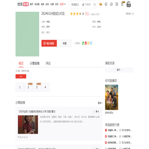 搜狐网