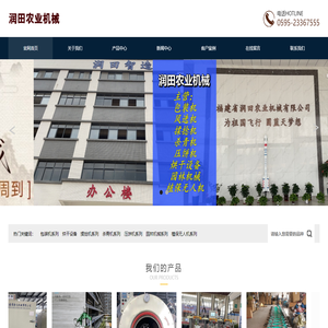 官网首页
