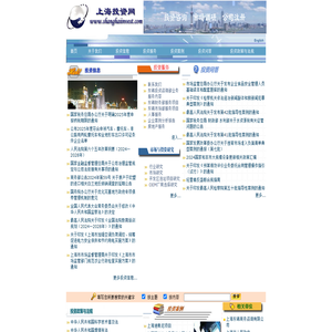 上海投资网