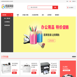 兴安盟铭泷科技有限责任公司