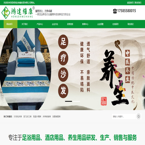 昆明鸿达维康经贸有限公司
