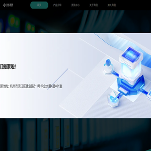 力太互联